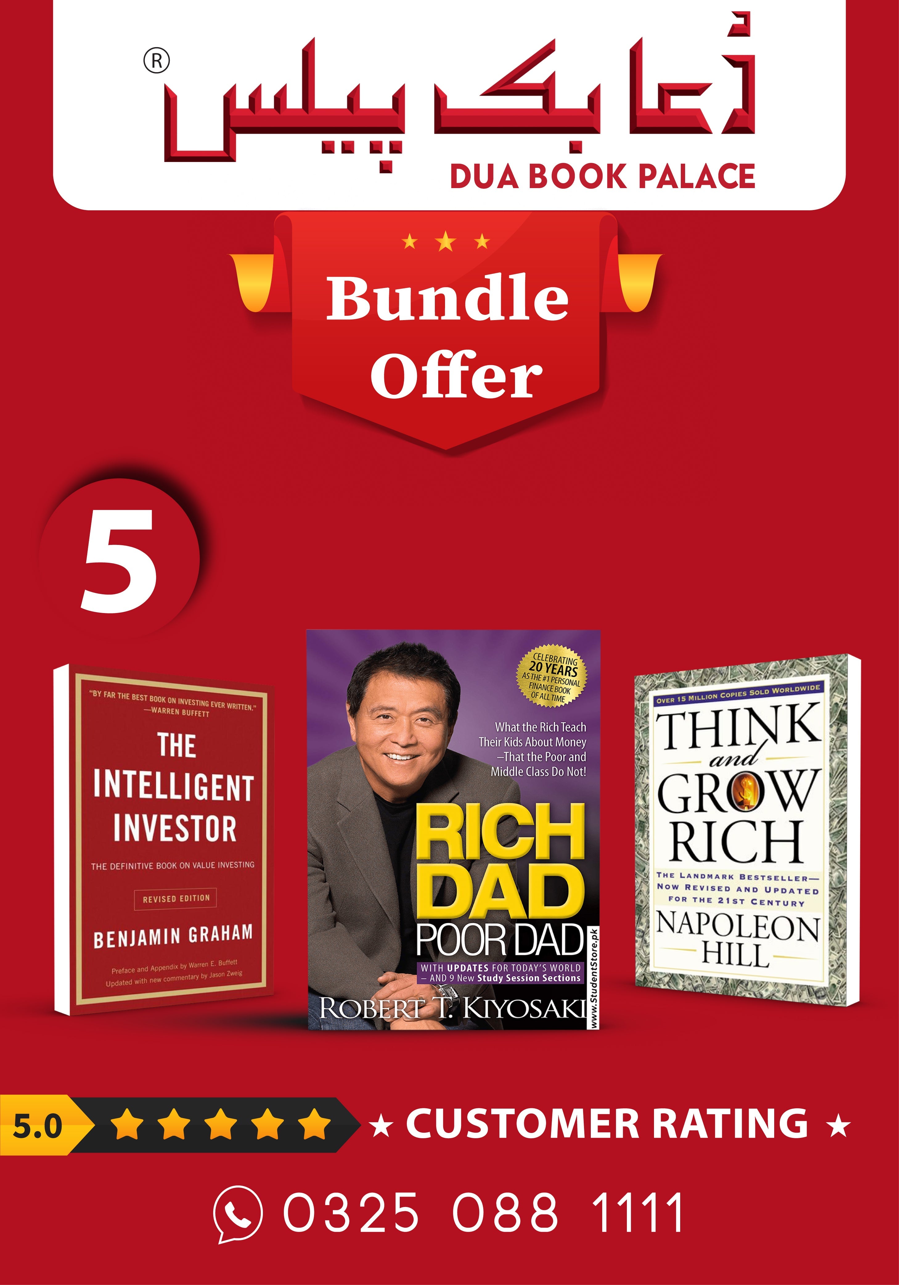 Bundle Offer 5