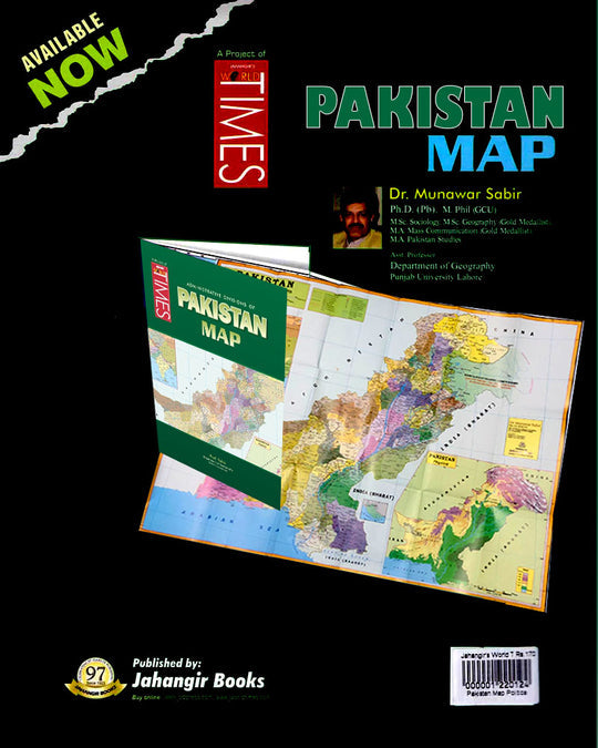 Pakistan Map