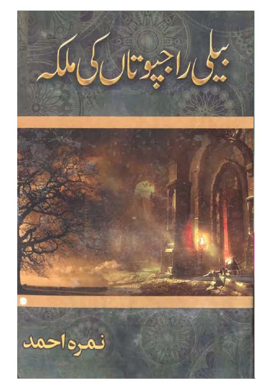 Beli Rajputan Ki Malika by Nimra Ahmed