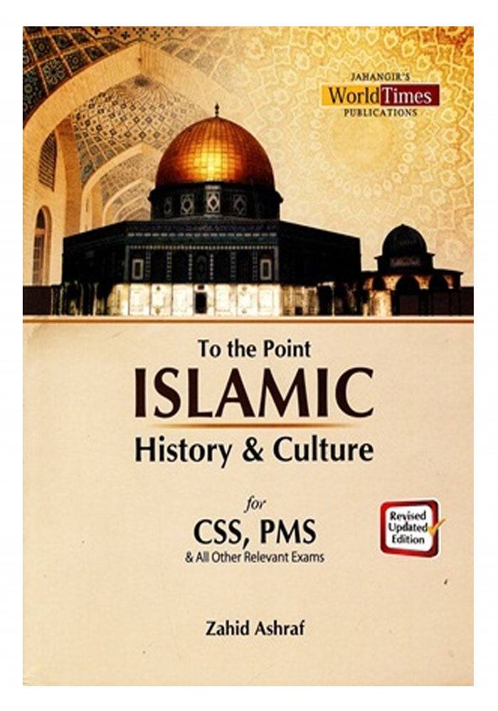 To The Point Islamic History and Culture