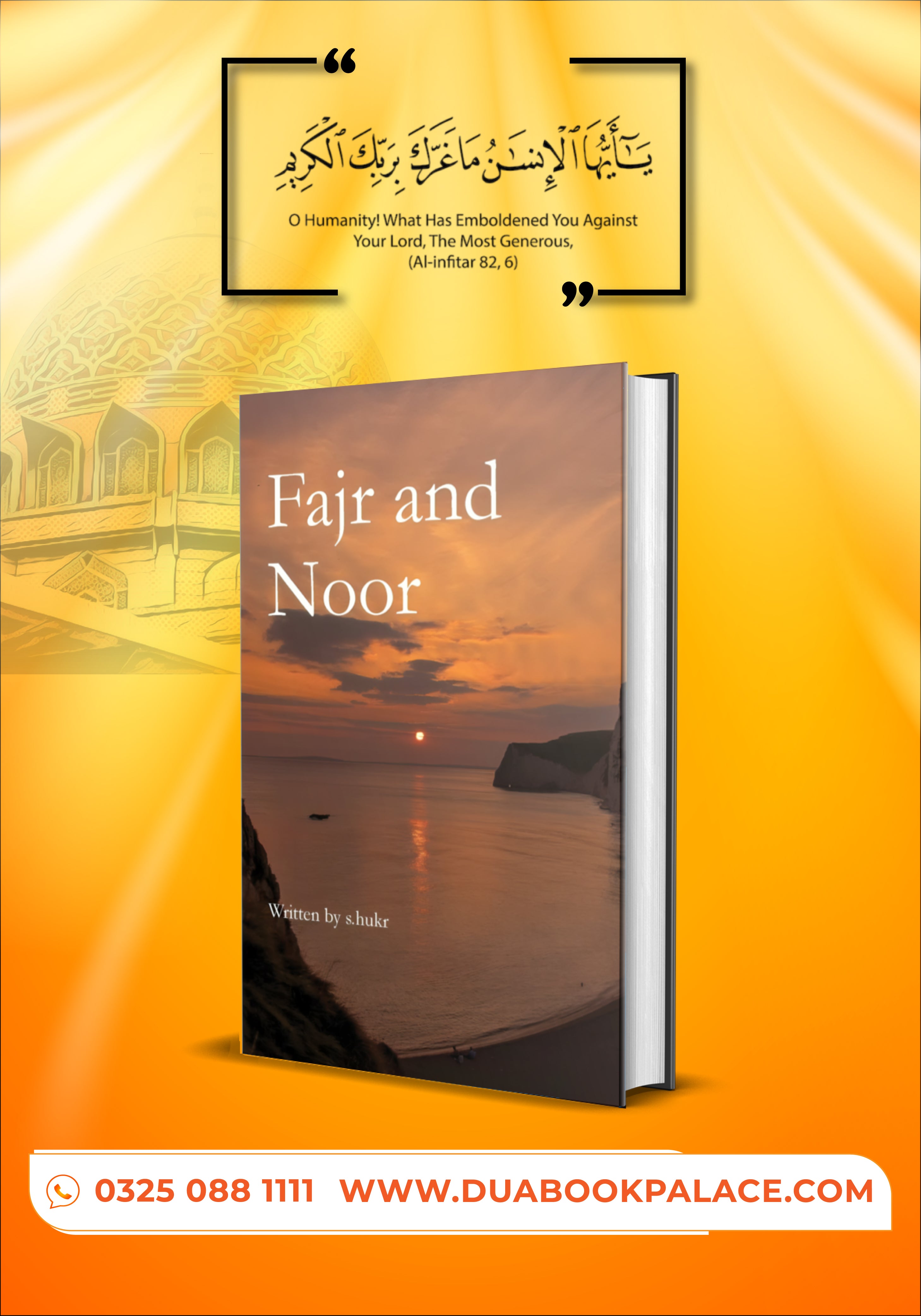 Fajr and Noor