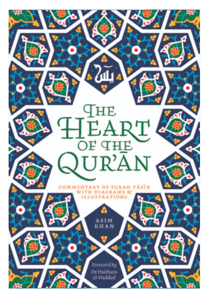 The Heart of the Qur'an